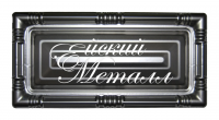 01-375 Накладка (485х240х1)