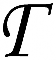 Г