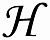 Н